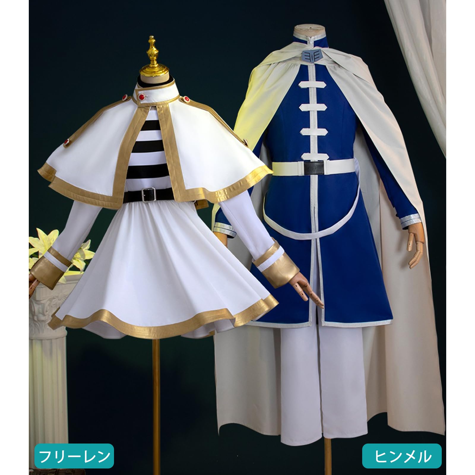 Amazon | [CHIASA] コスプレ衣装 フルセット ウィッグ、靴を追加可能